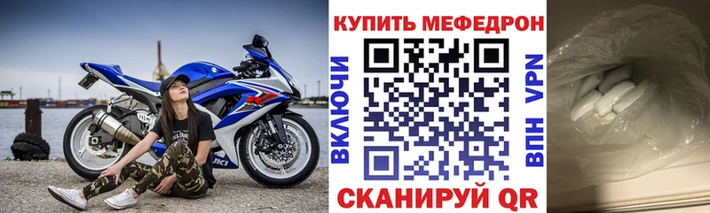 Магазины продажи наркотиков Ливны COCAIN  MEGA сайт  Alpha PVP  ГАШ  Псилоцибиновые грибы  МЕФ  МАРИХУАНА 