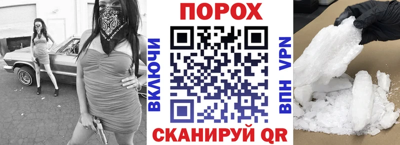 Амфетамин VHQ  как найти наркотики  Ливны 