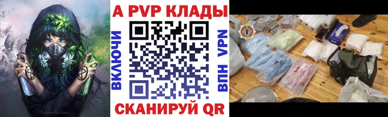APVP Crystall  darknet Telegram  Ливны 
