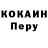 МЕТАДОН кристалл Zakery Durkin
