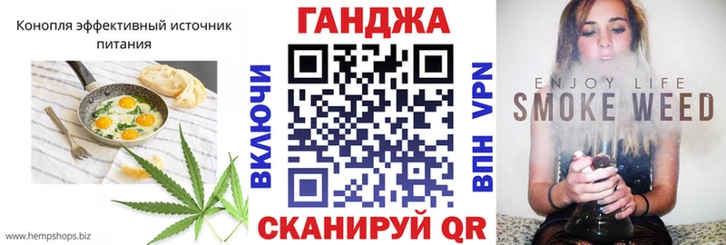 Еда ТГК марихуана Ливны