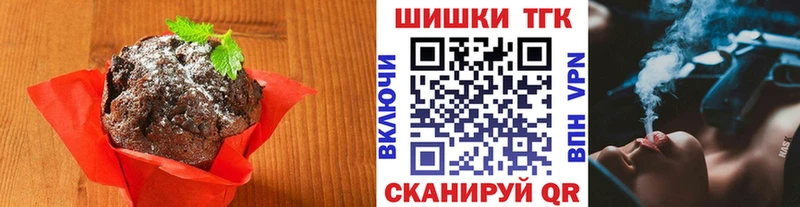 купить наркоту  гидра tor  Печенье с ТГК конопля  darknet клад  Ливны 