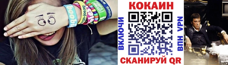 Cocaine Fish Scale  даркнет состав  Ливны 