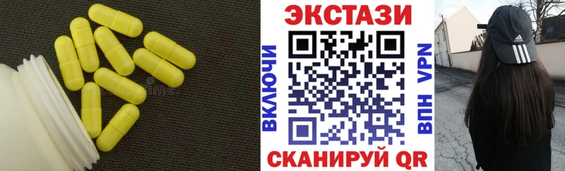 Экстази mix купить закладку Ливны