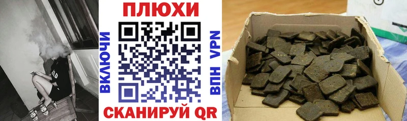 МЕГА ССЫЛКА  хочу наркоту  Ливны  ГАШ хэш 