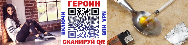 как найти наркотики  Ливны  Героин белый 