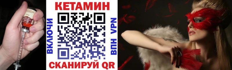нарко площадка как зайти  Ливны  Кетамин ketamine 