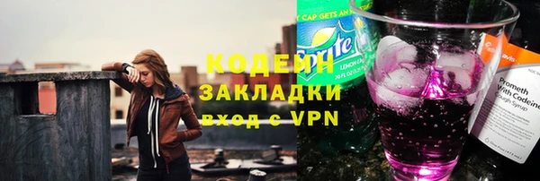 мефедрон Армянск