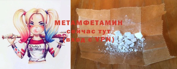 мефедрон Армянск