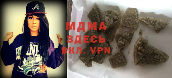 мефедрон Армянск