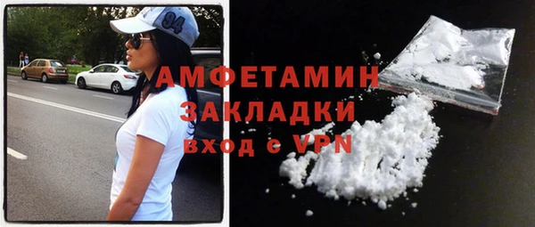 бутик Верея