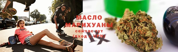 мефедрон Армянск