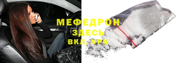 прущая мука Аркадак