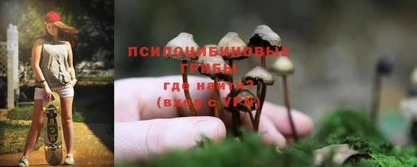 мефедрон Армянск