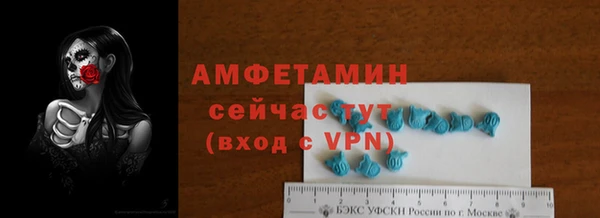 мефедрон Армянск