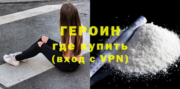 мефедрон Армянск