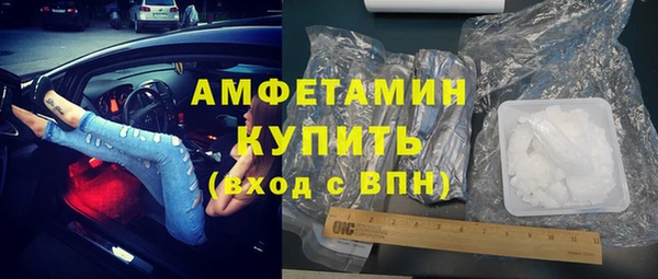 мефедрон Армянск