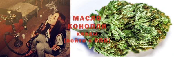 мефедрон Армянск