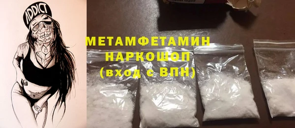 мефедрон Армянск