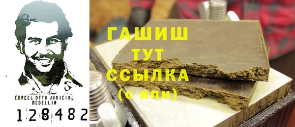 твердый Арсеньев