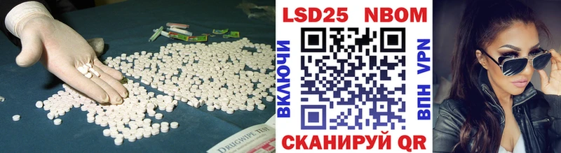 LSD-25 экстази ecstasy  Ливны 