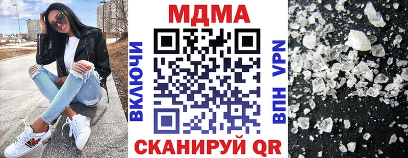MDMA кристаллы  Ливны 