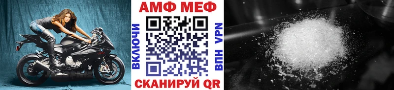 МЕТАМФЕТАМИН кристалл Ливны