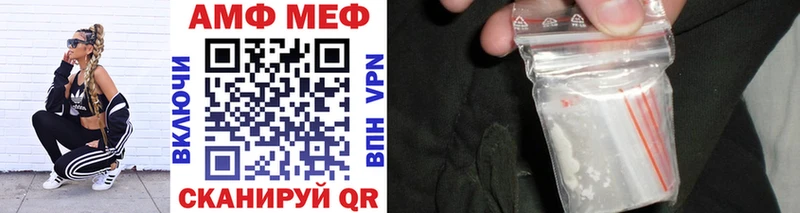 как найти закладки  Ливны  Метамфетамин Декстрометамфетамин 99.9% 