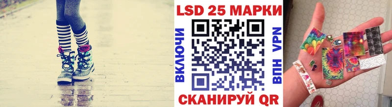 Марки 25I-NBOMe 1,8мг  shop клад  Ливны 