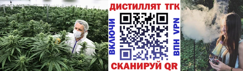 МЕГА сайт  Ливны  ТГК вейп  хочу наркоту 